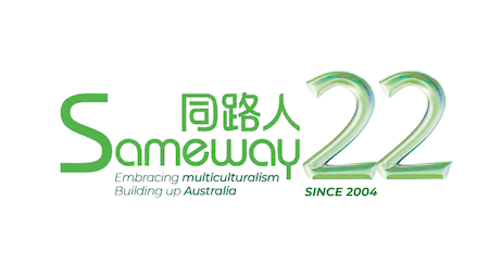 Sameway Magazine logo